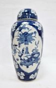 Chinese lidded vase, the body of slight tapering form, blue and white set with panels featuring