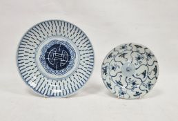 Chinese plate with blue and white scrolled decoration, two-character mark to base, 26cm diam and a
