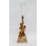 Gilt bronze cherub standard lamp on marble square stepped base with gilt beading, 40cm high