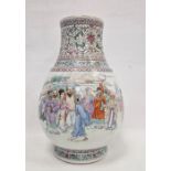 Modern Chinese porcelain baluster vase, printed iron-red and gilt seal mark, printed and painted