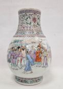 Modern Chinese porcelain baluster vase, printed iron-red and gilt seal mark, printed and painted
