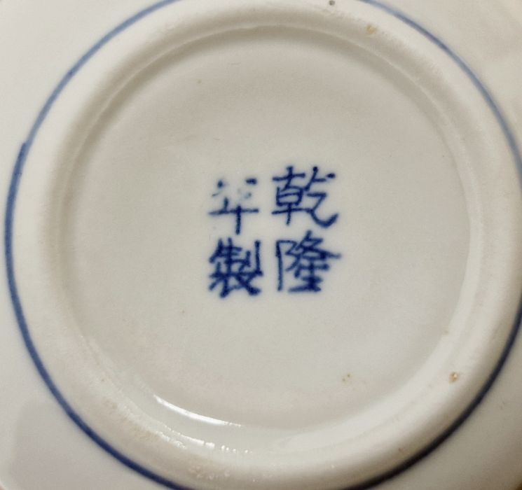 Boxed Chinese seal set with carved soapstone seal with a double-headed dragon, on square section - Image 3 of 5