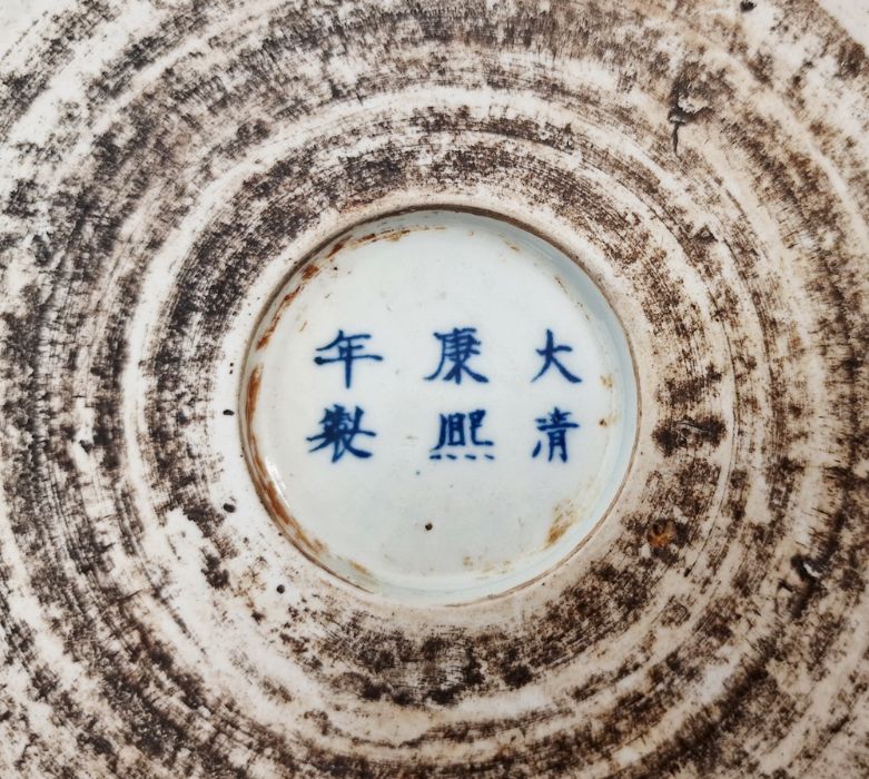 Chinese porcelain blue and white cylindrical brush washer, six-character spurious Kangxi marks, - Image 3 of 3