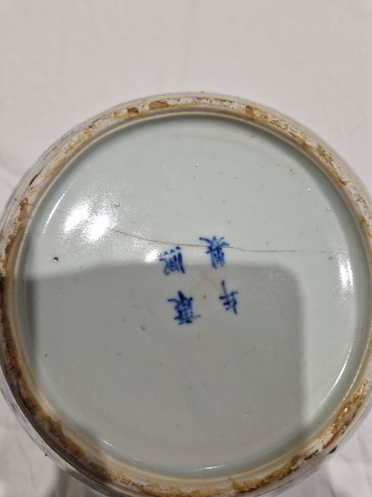 Chinese porcelain blue and white ginger jar, late Qing dynasty, with four-character Kangxi marks, - Image 18 of 23