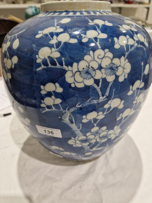 Chinese porcelain blue and white ginger jar, late Qing dynasty, with four-character Kangxi marks, - Image 7 of 23