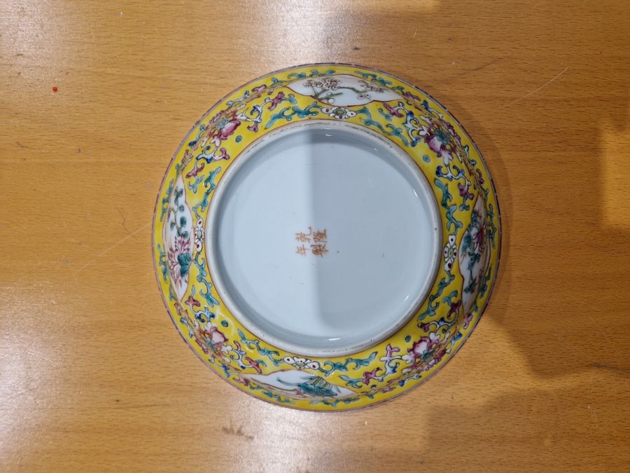 Chinese porcelain shallow dish with everted rim, yellow ground with floral quatrefoil panels, four- - Image 20 of 21