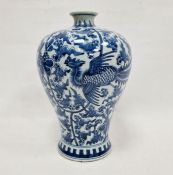 Chinese porcelain blue and white Meiping vase, four-character mark to base, printed and painted with