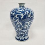 Chinese porcelain blue and white Meiping vase, four-character mark to base, printed and painted with