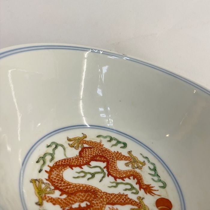 Chinese Wucai dragon and phoenix bowl bearing a retrospective Qianlong seal mark, decorated with one - Image 16 of 18