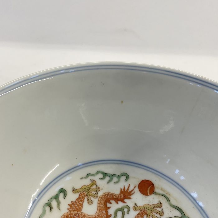 Chinese Wucai dragon and phoenix bowl bearing a retrospective Qianlong seal mark, decorated with one - Image 12 of 18