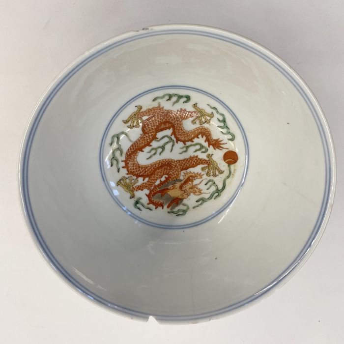 Chinese Wucai dragon and phoenix bowl bearing a retrospective Qianlong seal mark, decorated with one - Image 11 of 18