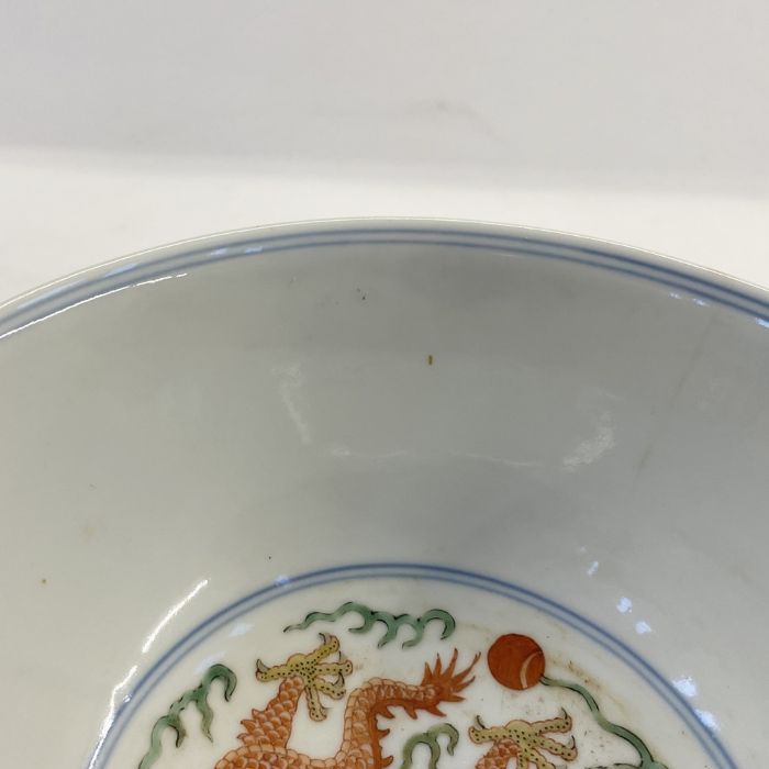 Chinese Wucai dragon and phoenix bowl bearing a retrospective Qianlong seal mark, decorated with one - Image 3 of 18