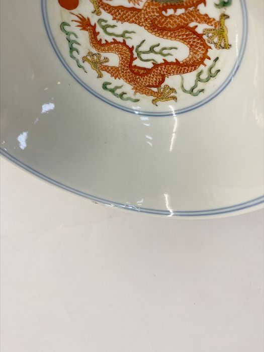 Chinese Wucai dragon and phoenix bowl bearing a retrospective Qianlong seal mark, decorated with one - Image 15 of 18