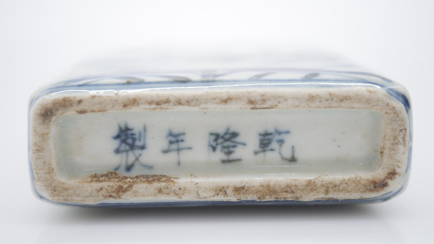 Two Chinese hand painted blue and white porcelain snuff bottles with blue glazed stoppers. One - Image 5 of 8
