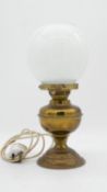 A vintage brass oil lamp with milk glass globe shade converted to electricity. H.38cm