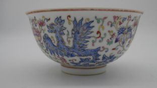 A Famille Rose style phoenix bowl, Tongzhi six-character mark.