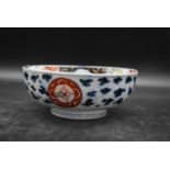 An Edo-Meiji period Japanese arita bowl with chinese character mark to base. H.9 W.20cm