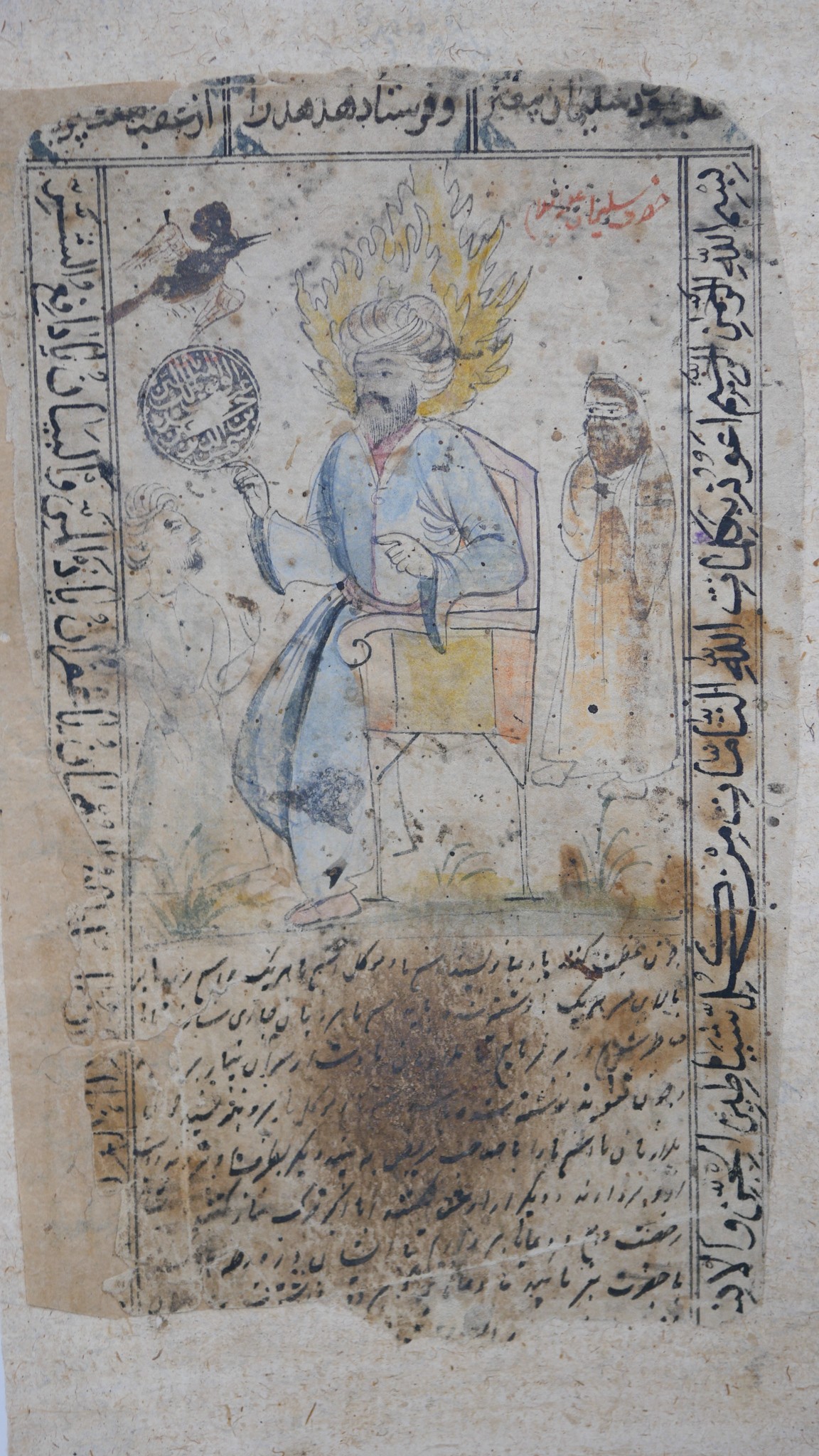 Three unframed calligraphic pages. One with a hand painted illustration of a deity. W.60cm (largest) - Image 3 of 6