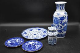 A collection of blue and white chinaware. Including, a Chinese vase, pagoda form pot, floral