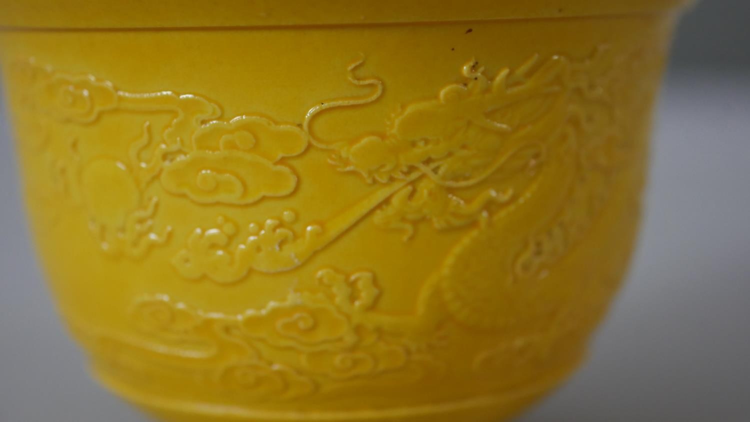 A 19th century Chinese Imperial yellow glaze dragon bowl along with a Famille Rose porcelain tea - Image 4 of 11