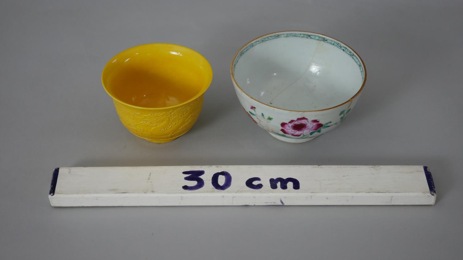 A 19th century Chinese Imperial yellow glaze dragon bowl along with a Famille Rose porcelain tea - Image 2 of 11