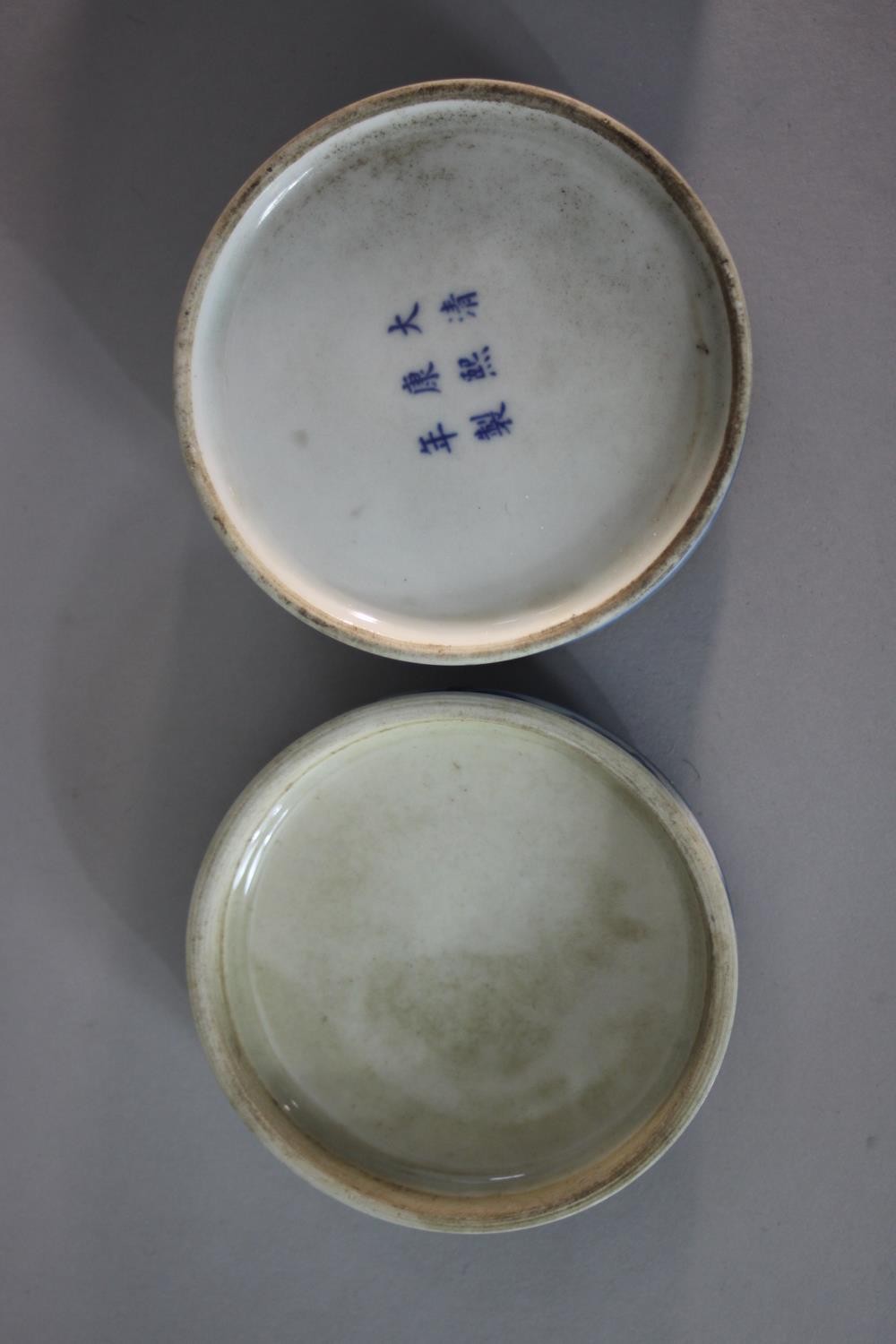 Two early 20th century blue and white Chinese boxes. One circular with stylised floral design and - Image 8 of 9