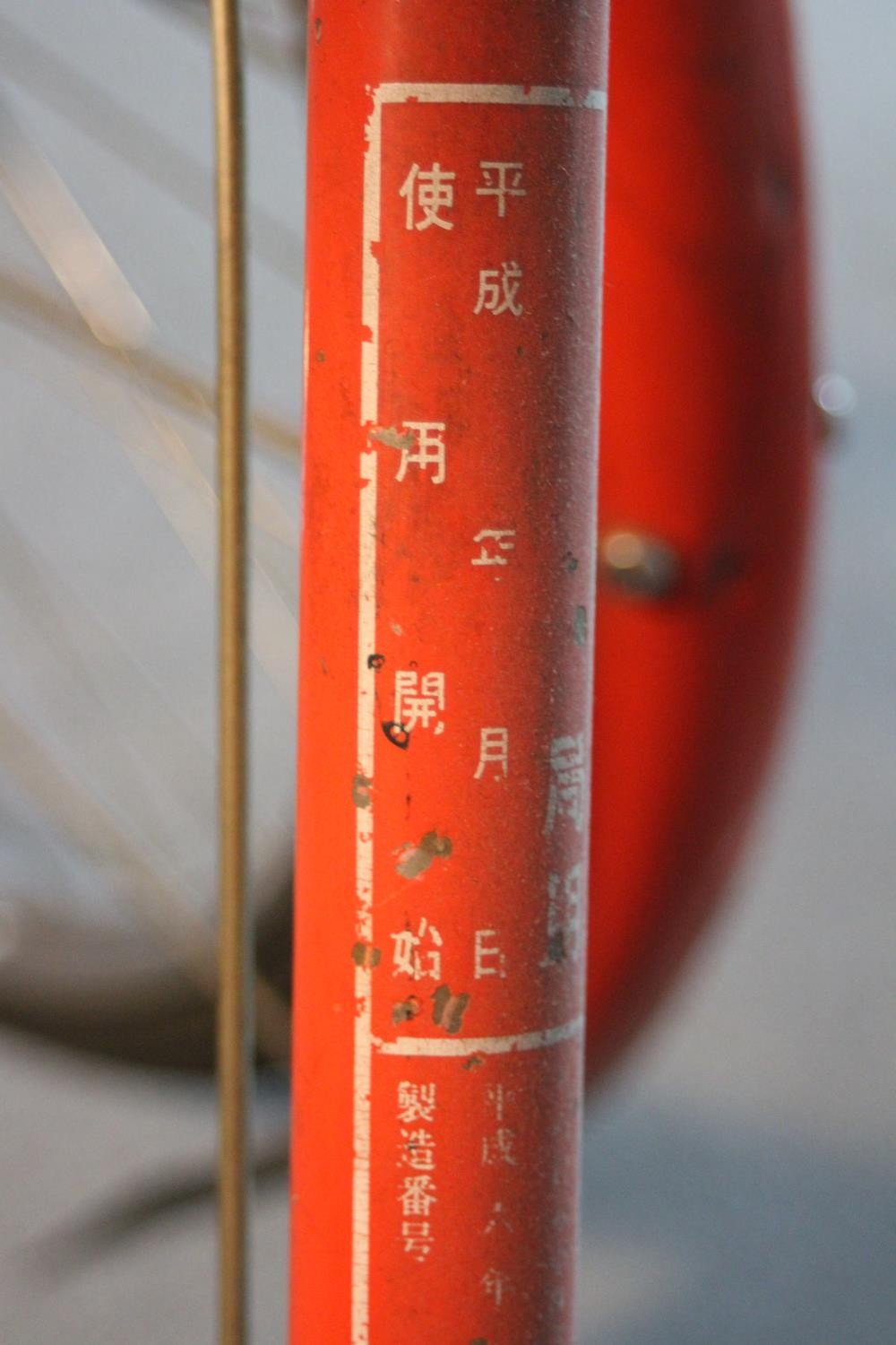 A vintage red Japanese post service bicycle. Makers label. Wheel dia. 60cm. - Image 7 of 8