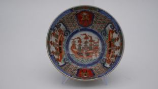 A Meji period Imari Nanban ship and figure design hand painted porcelain footed bowl. H.8 Diam.19cm
