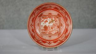 An 18th century Japanese red Kutani hand painted ceramic bowl. The centre decorated with figures