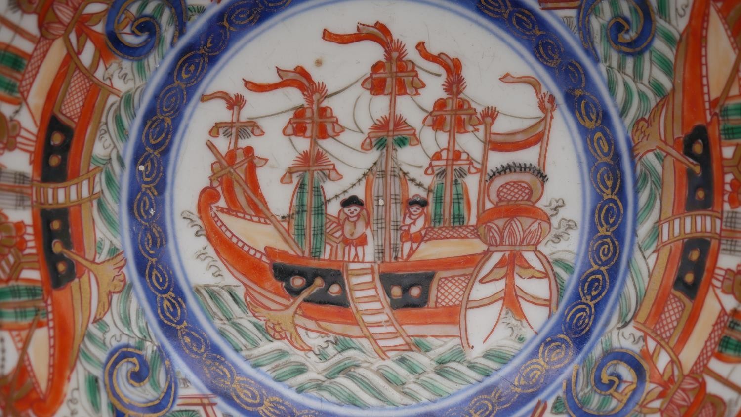 A Meji period Imari Nanban ship and figure design hand painted porcelain footed bowl. H.8 Diam.19cm - Image 2 of 11