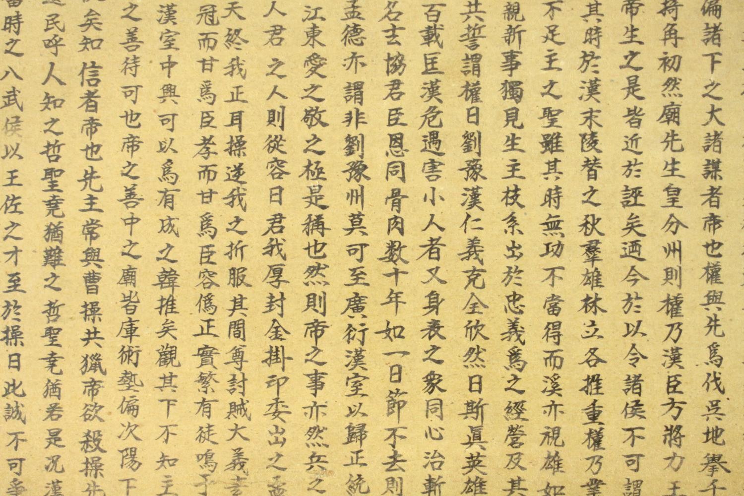 A burr walnut veneer Chinese style jewellery box with brass fittings with padlock (no key), paper - Image 9 of 11