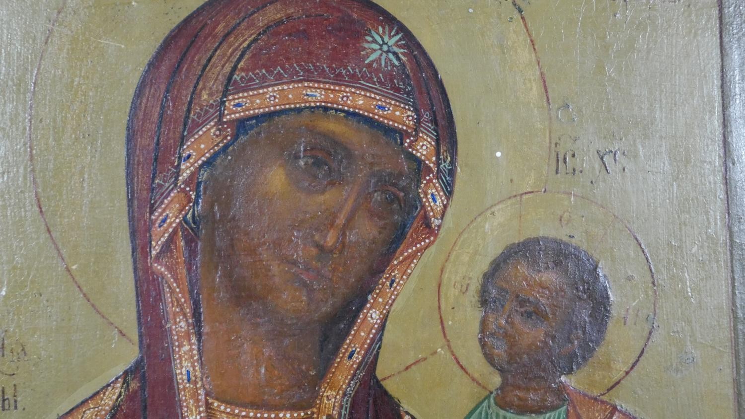 A 19th century hand painted Russian icon on panel, The Virgin Hodigitria. H.31.5 W.6 W.2.5cm - Image 4 of 5