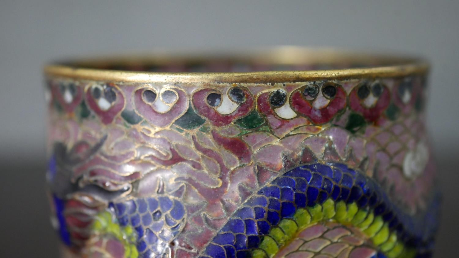 A Chinese Plique a Jour enamel cup decorated with dragons and flaming pearl. H.8 Diam.7.5cm - Image 10 of 13