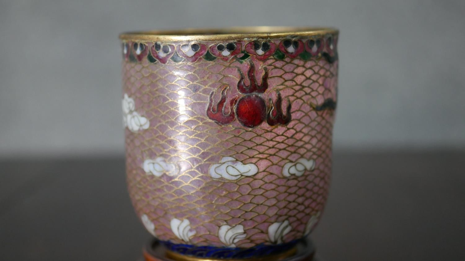 A Chinese Plique a Jour enamel cup decorated with dragons and flaming pearl. H.8 Diam.7.5cm - Image 5 of 13