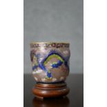 A Chinese Plique a Jour enamel cup decorated with dragons and flaming pearl. H.8 Diam.7.5cm