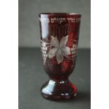 A 19th century ruby cut to clear Bohemian glass Kiddush cup, with engraved vine and Jewish character