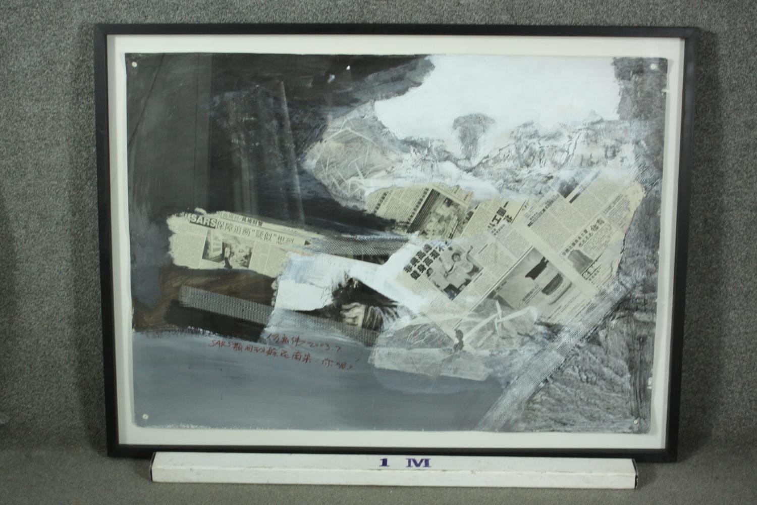He Hong Wei, 1971, "Untitled" Mixed media on paper, label verso. H.92 W.120cm. - Image 3 of 10