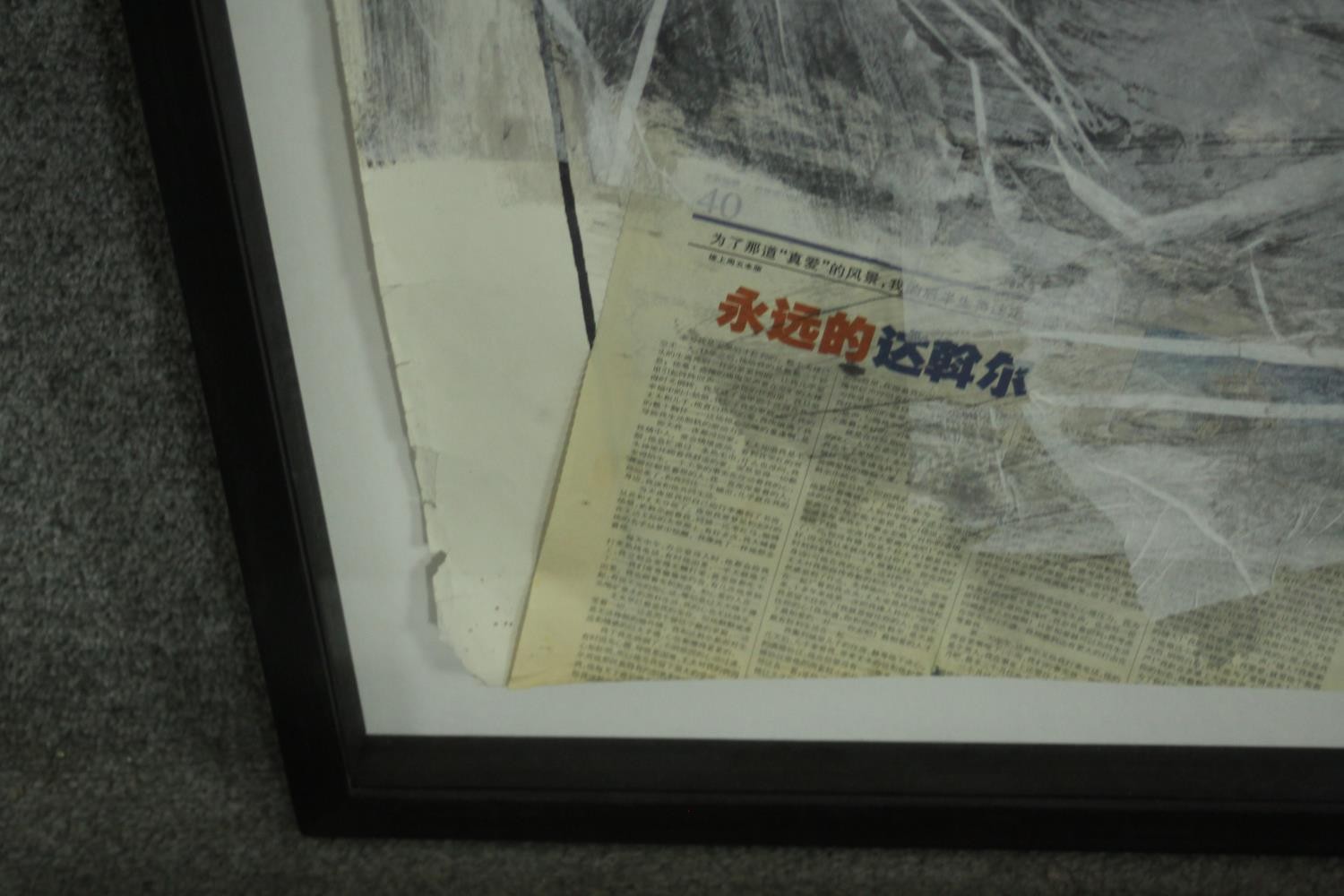 He Hong Wei, 1971, "Untitled" Mixed media on paper, label verso. H.121 W.90cm. - Image 5 of 10