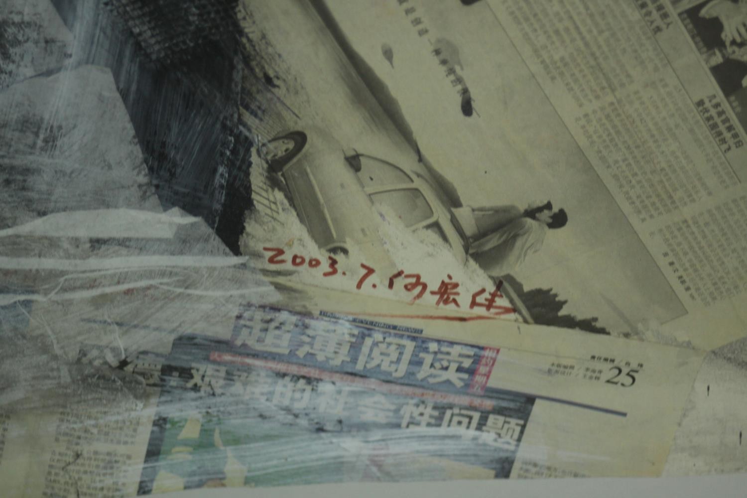 He Hong Wei, 1971, "Untitled" Mixed media on paper, label verso. H.121 W.90cm. - Image 6 of 10