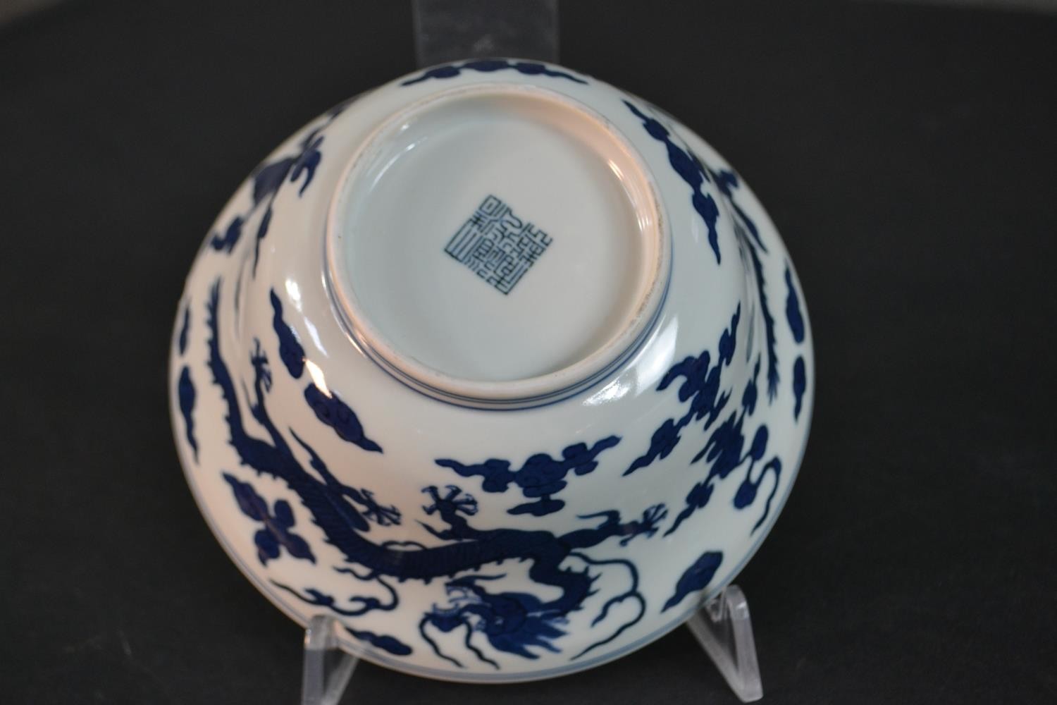 A collection of Chinese ceramics, including a blue and white dragon design porcelain bowl with - Image 5 of 13