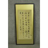 A framed and glazed Japanese calligraphic study with Japanese characters and artist's seal. H.110