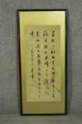 A framed and glazed Japanese calligraphic study with Japanese characters and artist's seal. H.110