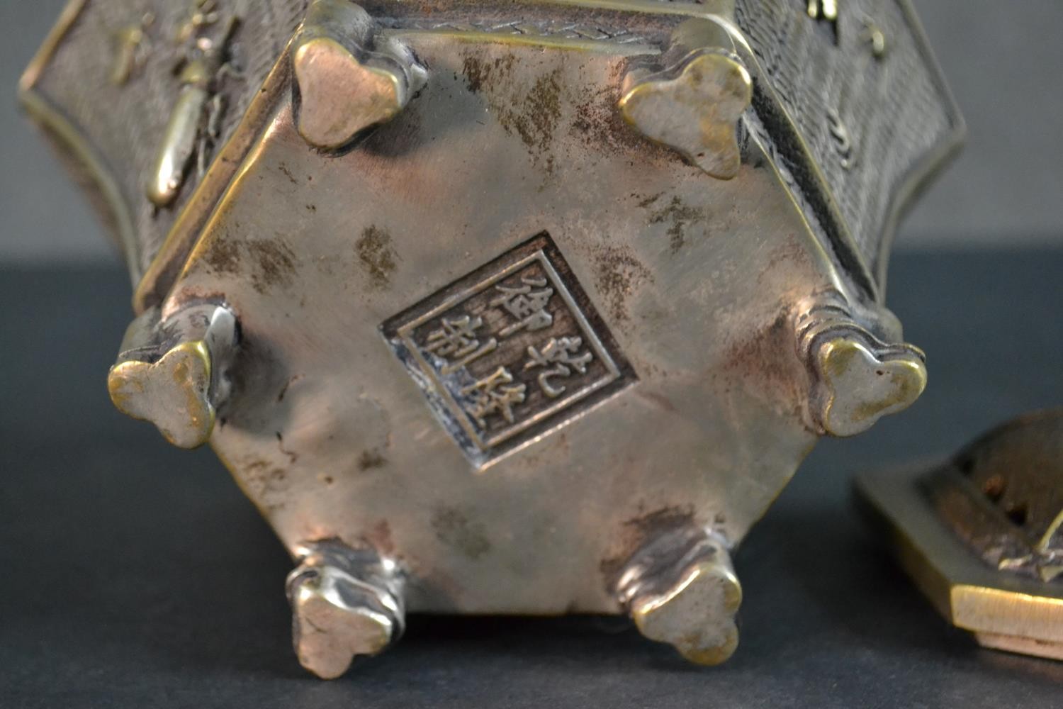 A Chinese brass woven design lidded box with relief insects and cicada finial along with an engraved - Image 10 of 10