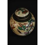 A Chinese early 20th century crackle glaze lidded ginger jar decorated with warriors. Character mark