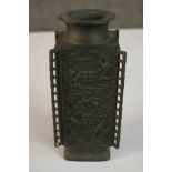 An Oriental bronze rectangular vase with relief stork and cloud design, character mark to base. H.21