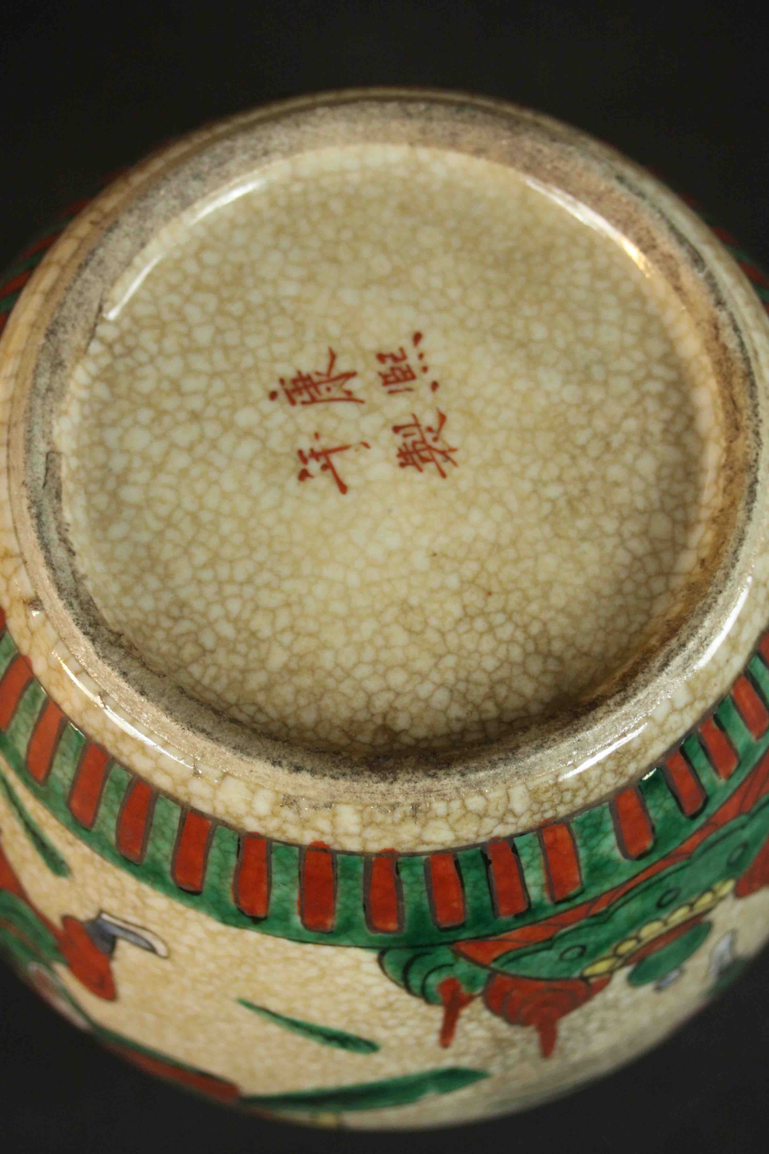 A 20th century Chinese hand painted crackle glaze ceramic ginger jar and plate. Each painted with - Image 7 of 10