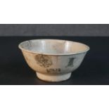 A Qing period Chinese blue and white character design footed bowl. H.9 Diam.19cm