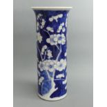 Chinese blue and white Prunus decorated sleeve vase, four character mark to the base. 20.5 cm. UK