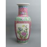 Chinese republic period famille rose porcelain vase. 31.5 cm. UK Postage £18.