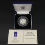 Royal Mint 1992-93 silver proof 50p coin. M.I.B. UK Postage £12.